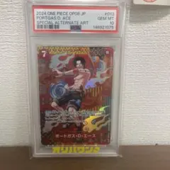 ポートガスDエース SP 【PSA10】 二つの伝説 - メルカリ