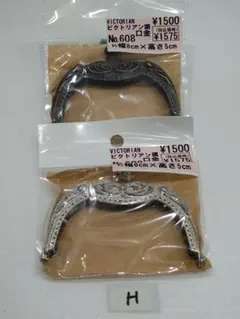 発送ゆっくりになります様 リクエスト 2点 まとめ商品