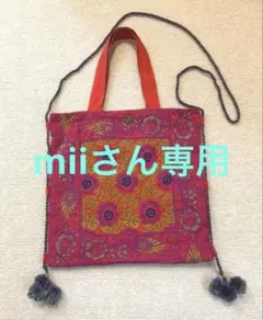 ソレイアード　SOULEIADO 刺繍バッグのサムネイル