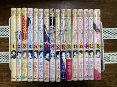 アシガール　全１６巻