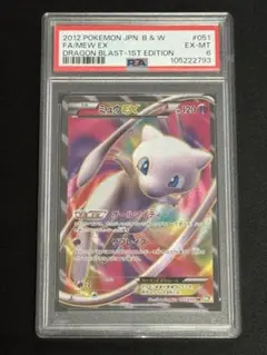 2025年最新】ミュウEX SR BW リューズブラストの人気アイテム
