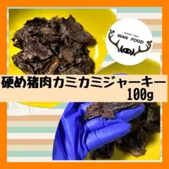 ishigakiのテビチくん☆様 リクエスト 3点 まとめ商品