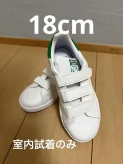 Adidas Stan Smith ベルクロ スニーカー