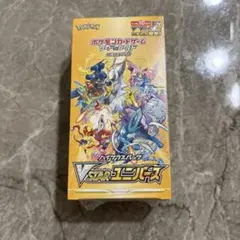 vstarユニバース box シュリンク付き