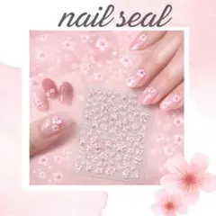 桜 ネイルシール 春 ピンク 簡単 貼るだけ セルフネイル