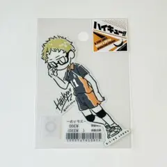 ハイキュー!! 月島蛍 ステッカー