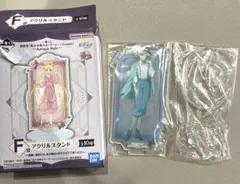 セーラームーン　一番くじ　アクリルスタンド　セーラーウラヌス