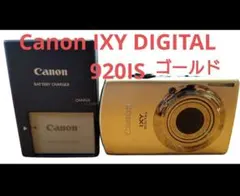 Canon IXY DIGITAL 920IS ゴールド 動作確認済のサムネイル