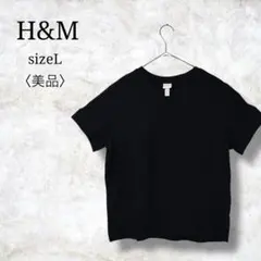 美品✨【エイチアンドエム】レディース半袖カットソー　半袖シャツ　無地　ブラック