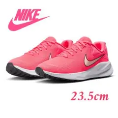 新品・未使用【NIKE/ナイキ】レボリューション 7 ウィメンズスニーカー