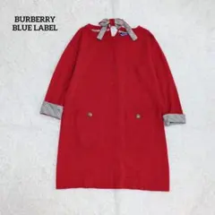 バーバリーブルーレーベル　ニットワンピース　ノバチェック　ホース刺繍　金ボタン