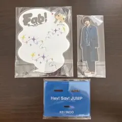 伊野尾慧　アクリルスタンド　Fab