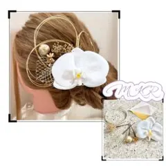 成人式 髪飾り 袴 卒業式 水引 金箔 振袖 七五三 金箔 着物 結婚式 胡蝶蘭