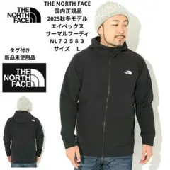 THE NORTH FACE エイペックス サーマルフーディ NL７２５８３