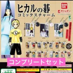 2025年最新】ヒカルの碁グッズの人気アイテム - メルカリ