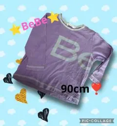 BeBe 紫色 ロゴ入り 長袖Tシャツ 90cm
