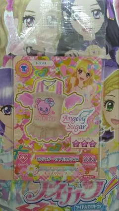 激レア！ アイカツ 一番くじ いちご ぬいぐるみ エンジェリーベア
