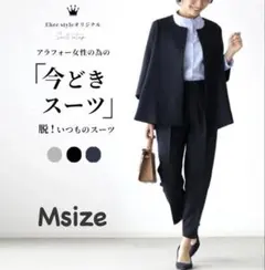 1359 ★ラスト1点！★ブラック M パンツスーツ面接入学式卒業式