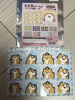 【お値下げ】お文具といっしょ プリクラ風シール 子猫さん