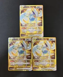 【美品センタリング◎】ルギアVSTAR UR.RRRルギアV RR3枚まとめ売り 2026年最新】ルギアvstar urの人気アイテム - メルカリ