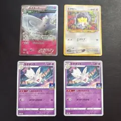 ぱ*る様 【ポケモンカード】 ARまとめ売り 4枚セット ② - メルカリ