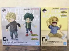 ヒロアカ　一番くじ