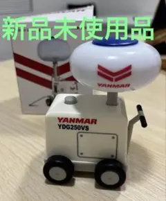 ★新品未使用★ ヤンマー balloonligtingtower非売品 投光器