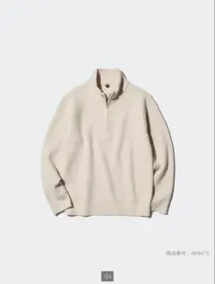 UNIQLO スフレヤーンハーフジップセーター