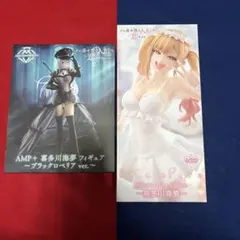 着せ恋　喜多川海夢　ブラックロベリア　BiCute Pure フィギュア　セット