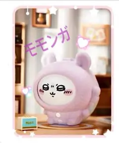 2025年最新】miniso ちいかわ モモンガの人気アイテム - メルカリ