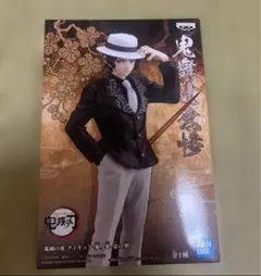 箱無し 鬼滅の刃－鬼舞辻無惨－フィギュア－鬼ノ装－壱の型