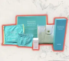 【値下げ中】HABA ハーバー　モイスチャーローションセット　乾燥肌　混合肌