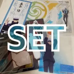 銀だこ かけスタ 呪術廻戦 五条悟 アクリルスタンド セット おまけ バスケ