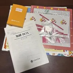 2025年最新】知研 Qの人気アイテム - メルカリ