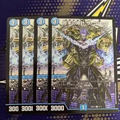 2025年最新】ラグナロク ザ・クロックの人気アイテム - メルカリ