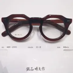 銘品晴夫作