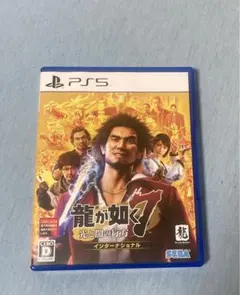 PS5 龍が如く7 光と闇の行方 インターナショナル 新価格版