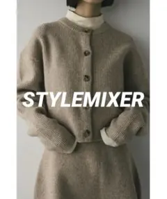 【美品】STYLEMIXER ボタンショートニットカーディガン ベージュのサムネイル