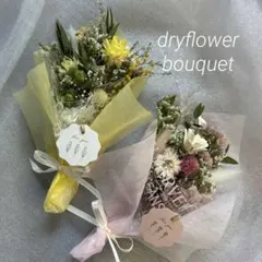 ＊ミニブーケ＊ミニスワッグ＊19cm＊2点セット＊ラッピング付き＊【感謝価格】