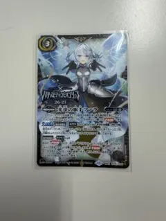 光虫の旗手ファラ バトスピチャンピオンシップ26-27 - メルカリ