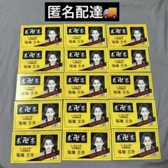 東京リベンジャーズ 場地圭介 タワレコ 名刺カード