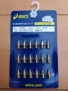 アシックス asics パウピラ スパイクピン TTP985　7mm