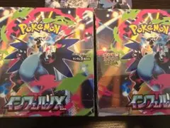 ポケカ　インフェルノX　シュリンク付　2ボックス