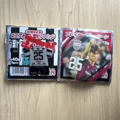 ヴィッセル神戸 鍬先祐弥 30周年記念ユニフォーム ピンバッジ 缶バッジ セット