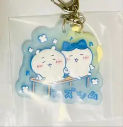 【お得】ちいかわラバーチャーム(ちいかわとハチワレ/うさぎとラッコ)銭湯F賞