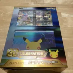 ポケモンカード プレミアムデッキセット エーフィ・ブラッキー 新品未開封