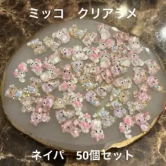 chi様 リクエスト 2点 まとめ商品