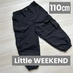 Little WEEKEND カーゴパンツ　110㎝