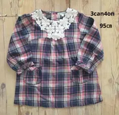 お値下げ中‼️3can4on★95㎝ Kids チェックチュニックワンピース