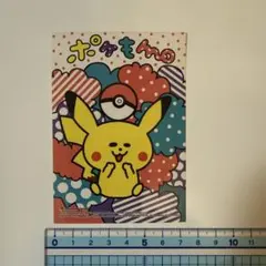 【外袋なし】ポケモン　ピカチュウ　ポケもmo ステッカー